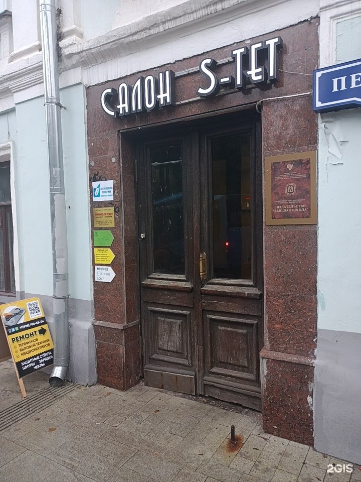 Изображение организации