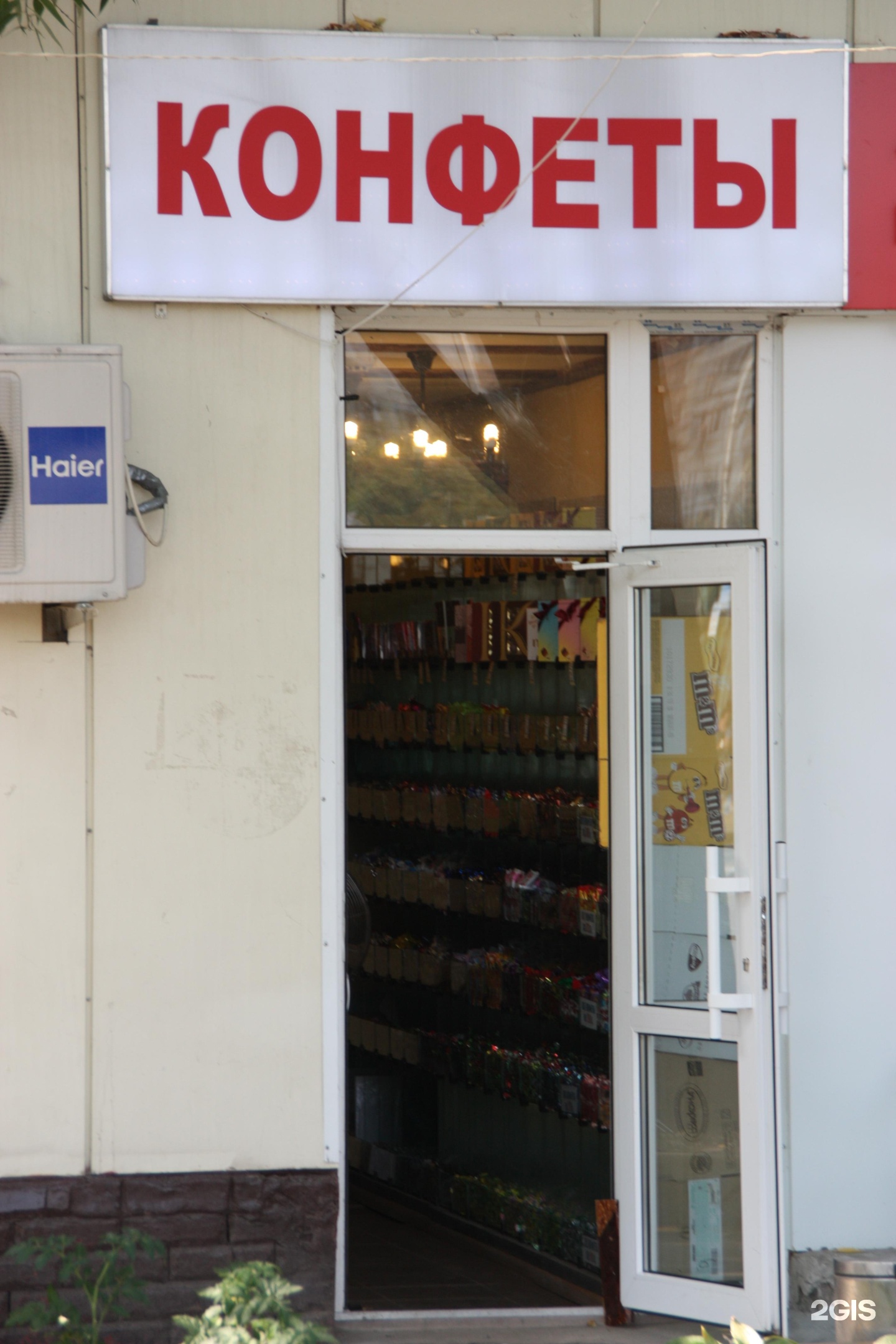 Изображение организации