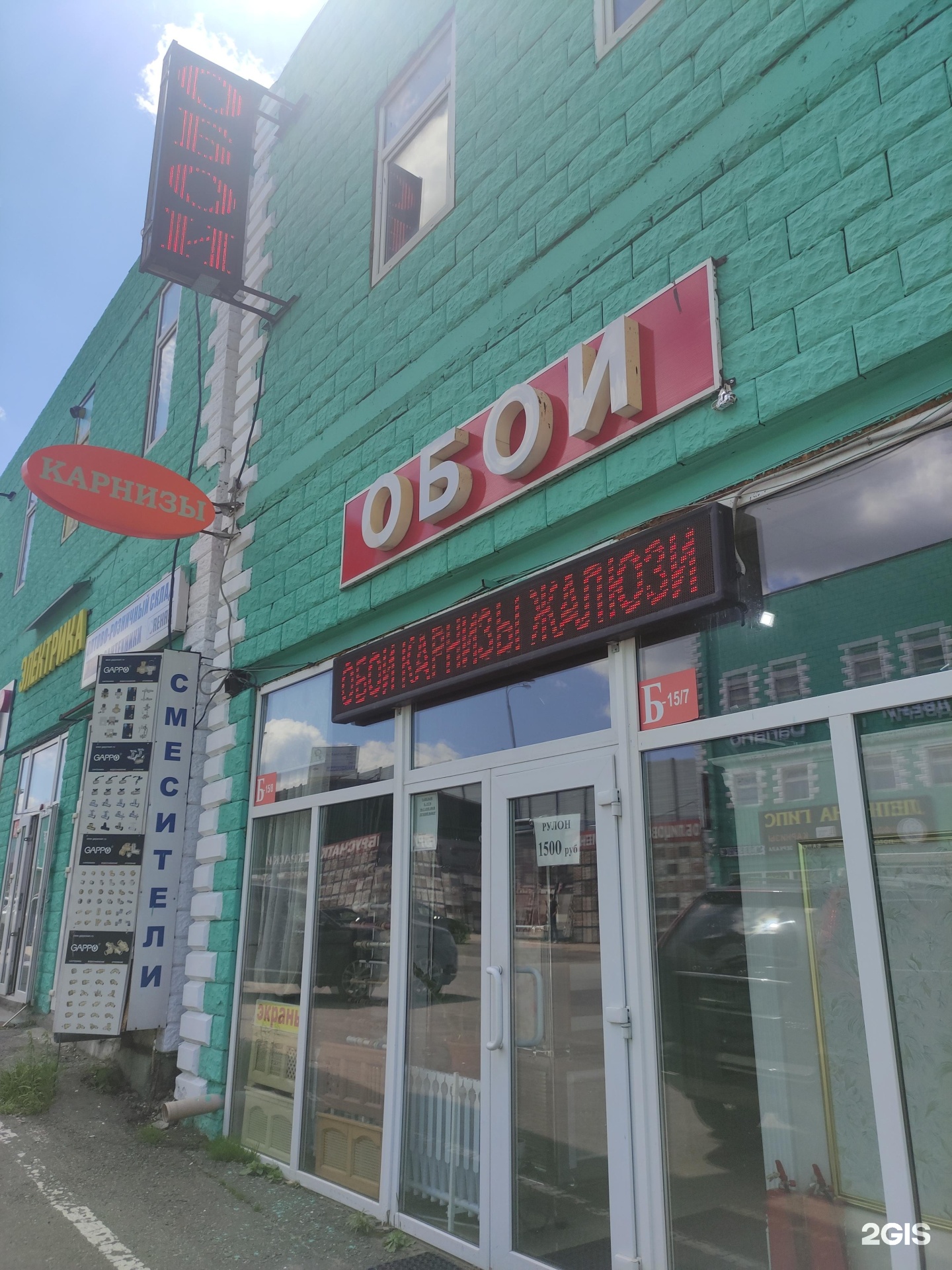 Изображение организации