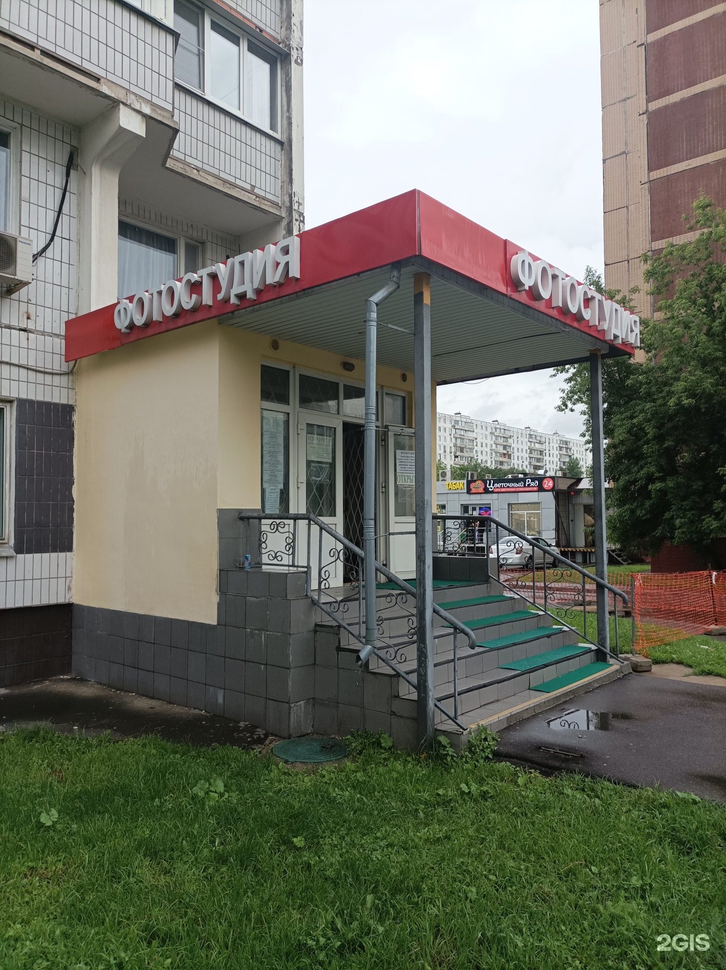 Изображение организации