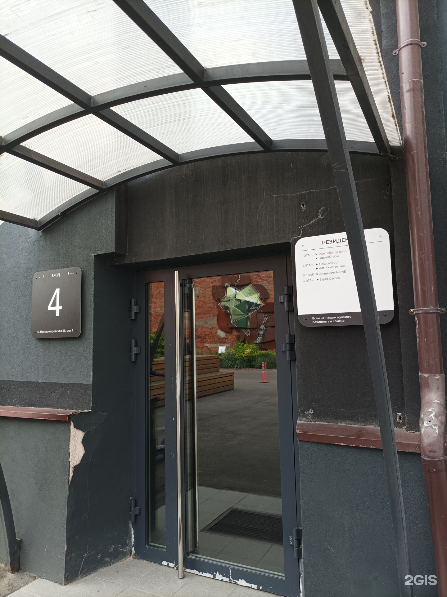 Изображение организации