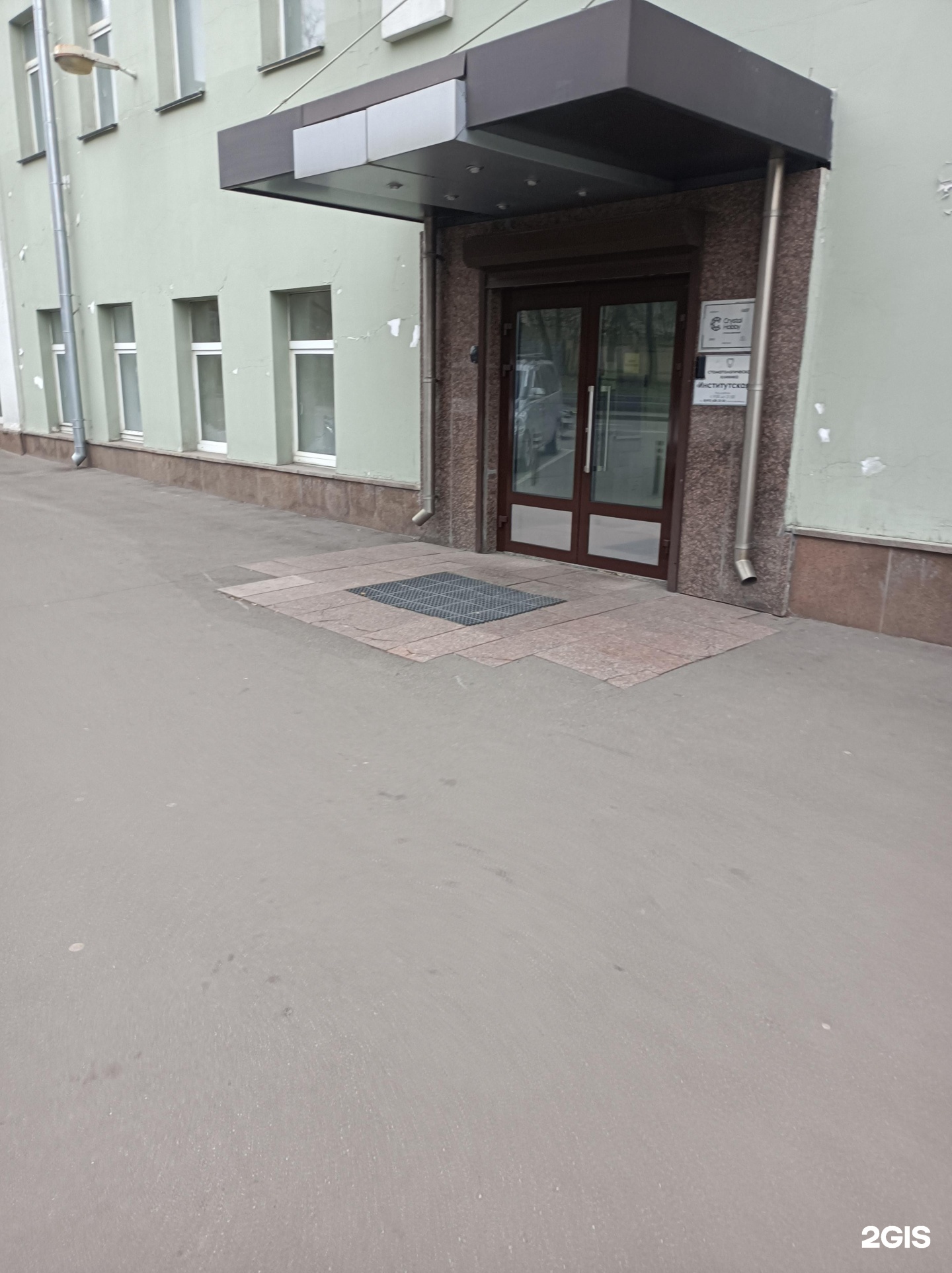 Изображение фирмы