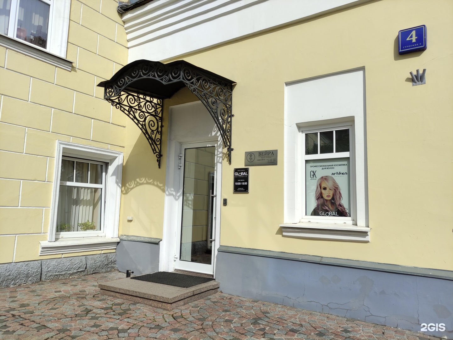 Изображение организации