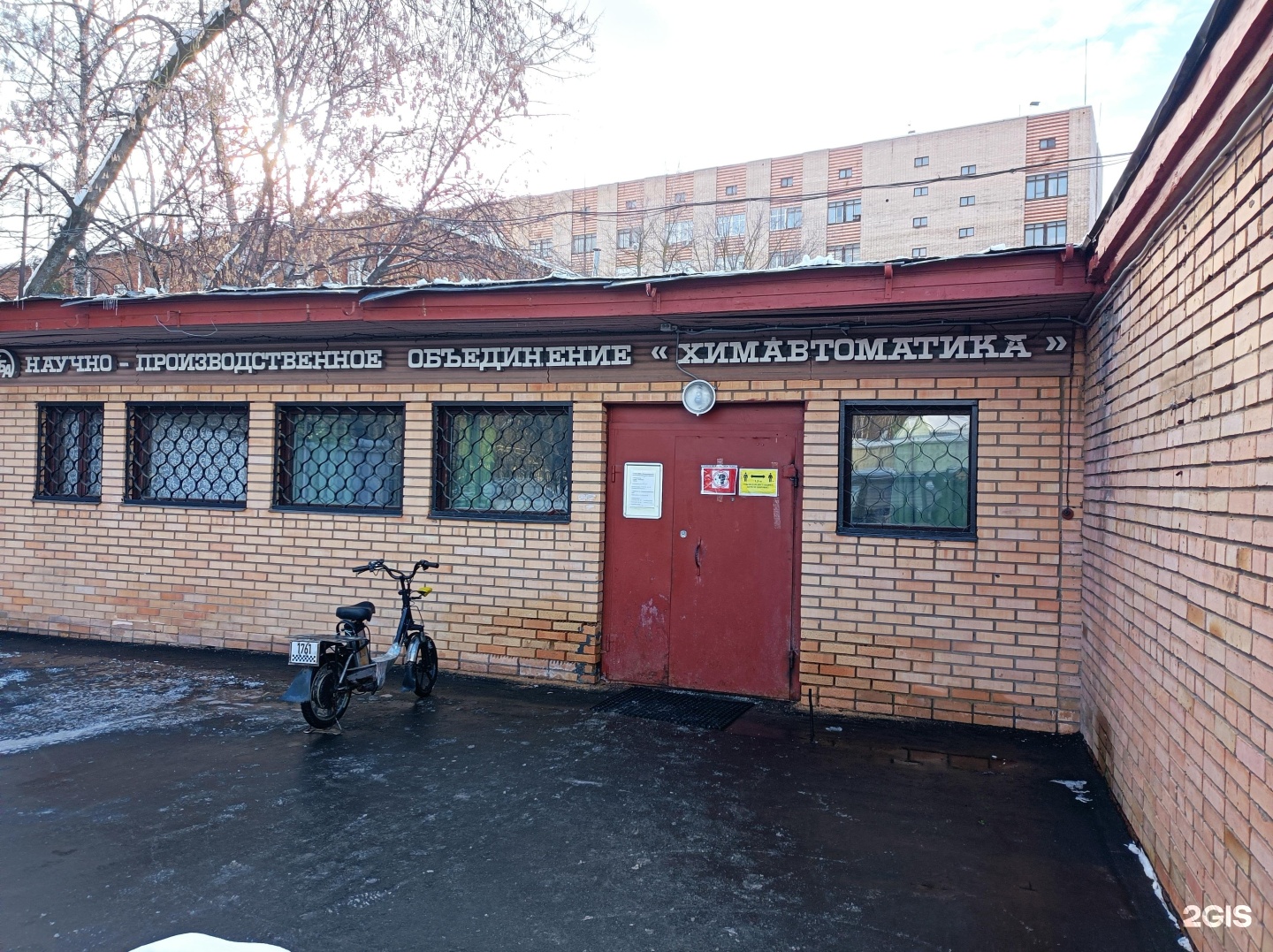 Изображение организации