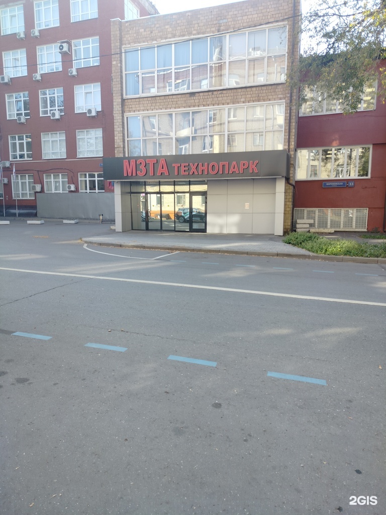 Изображение организации