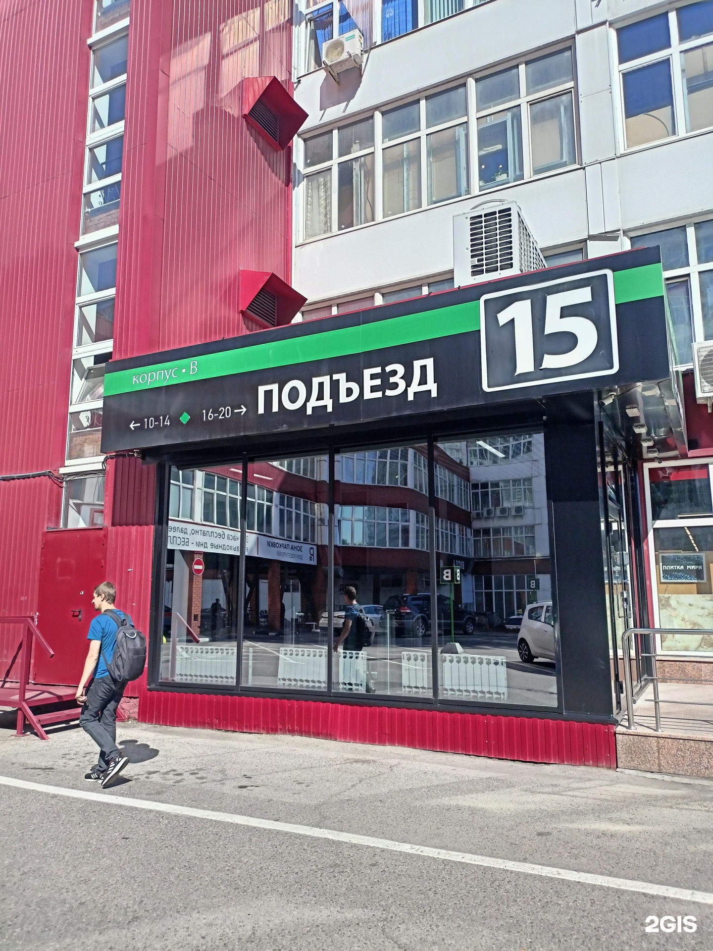 Изображение организации
