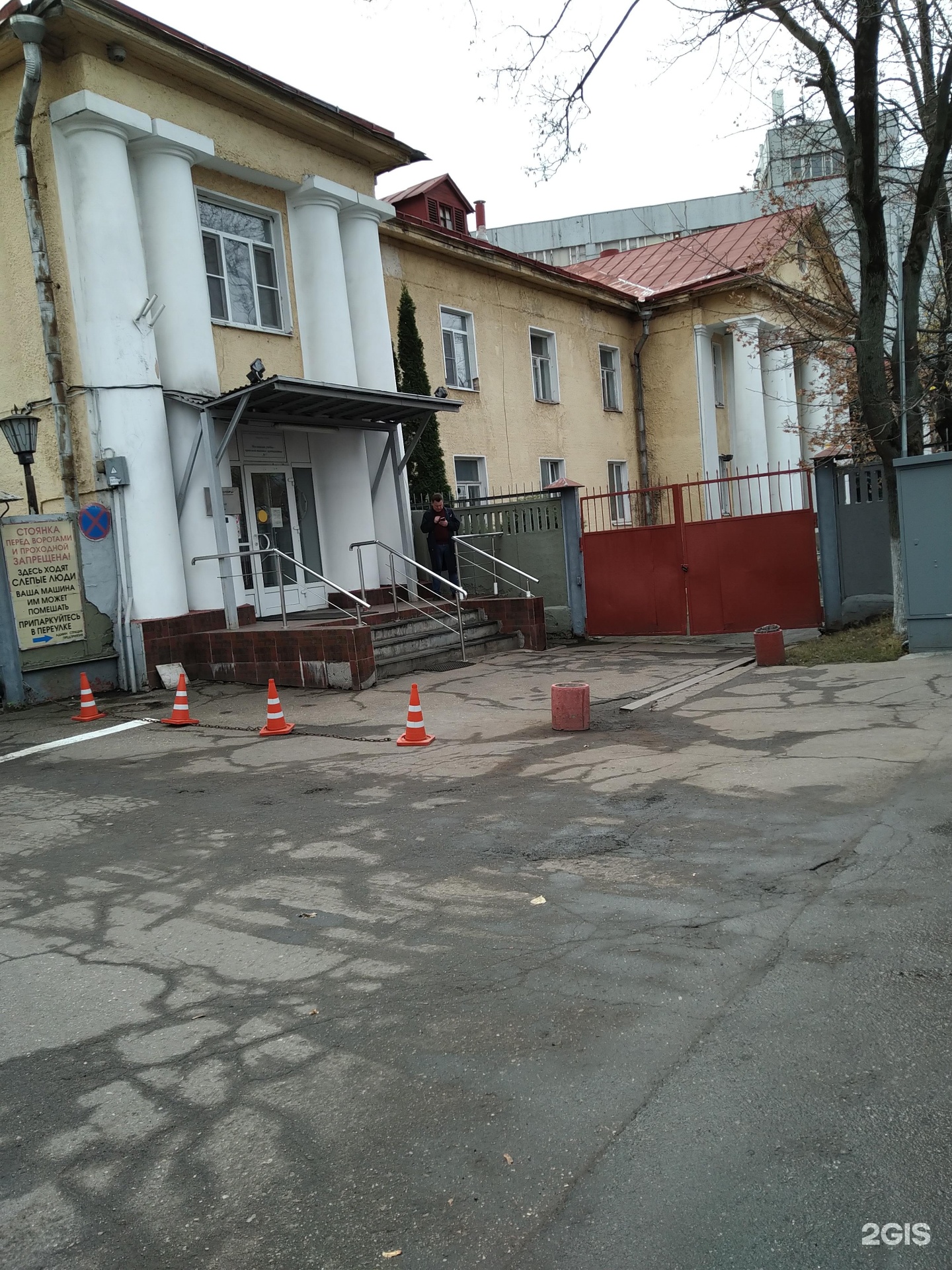 Изображение организации