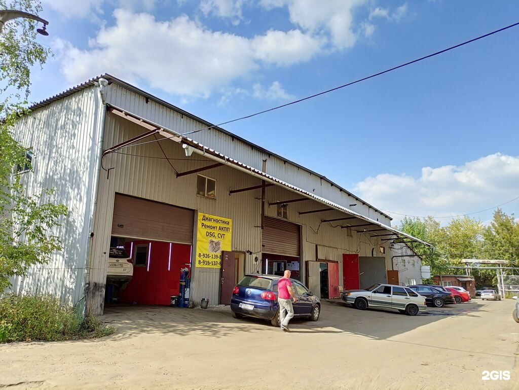 Изображение организации