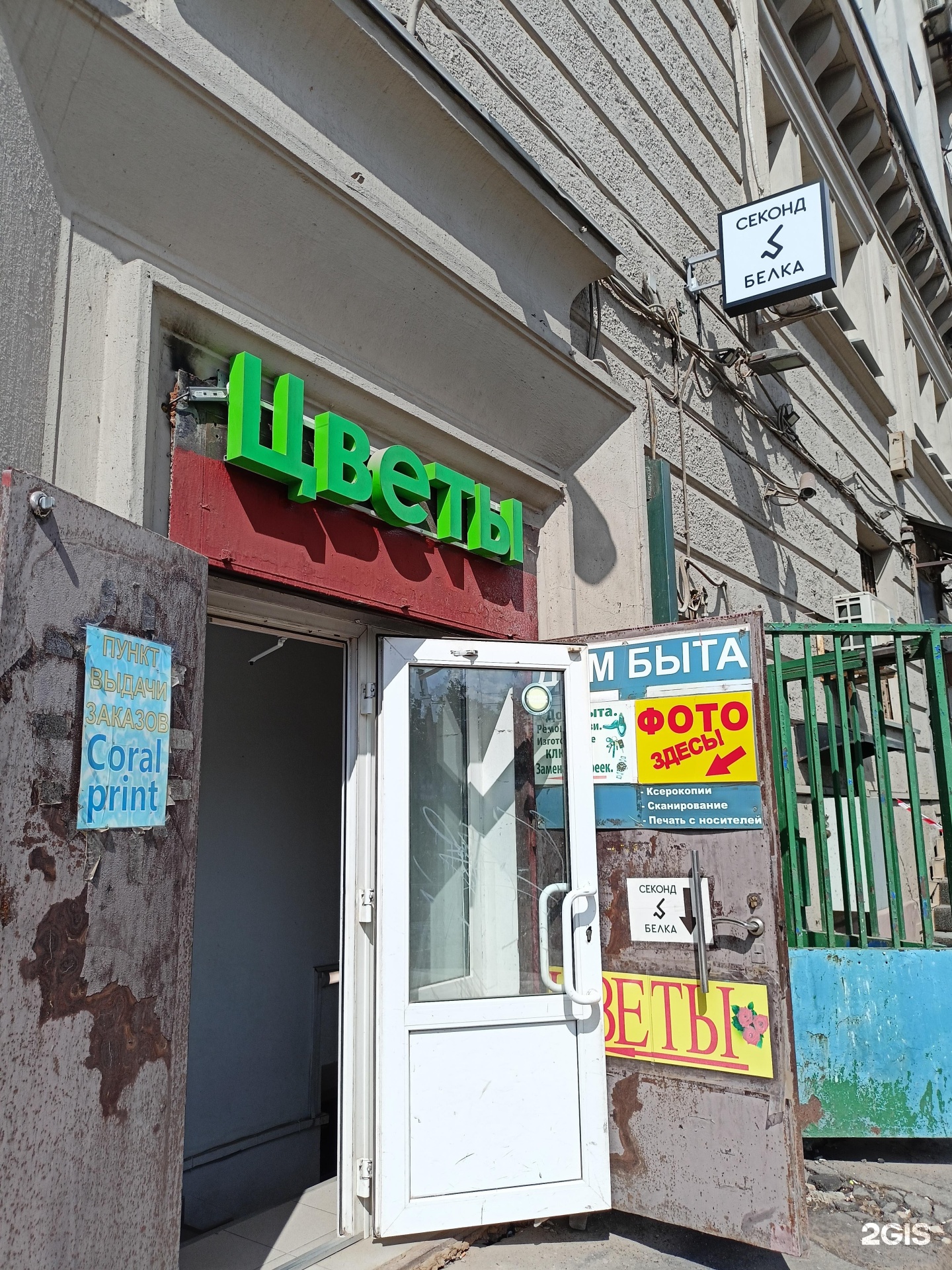 Изображение фирмы
