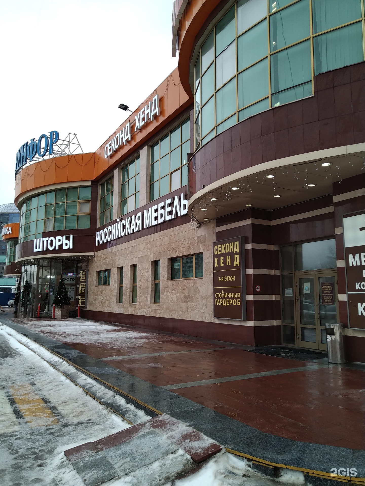 Изображение организации