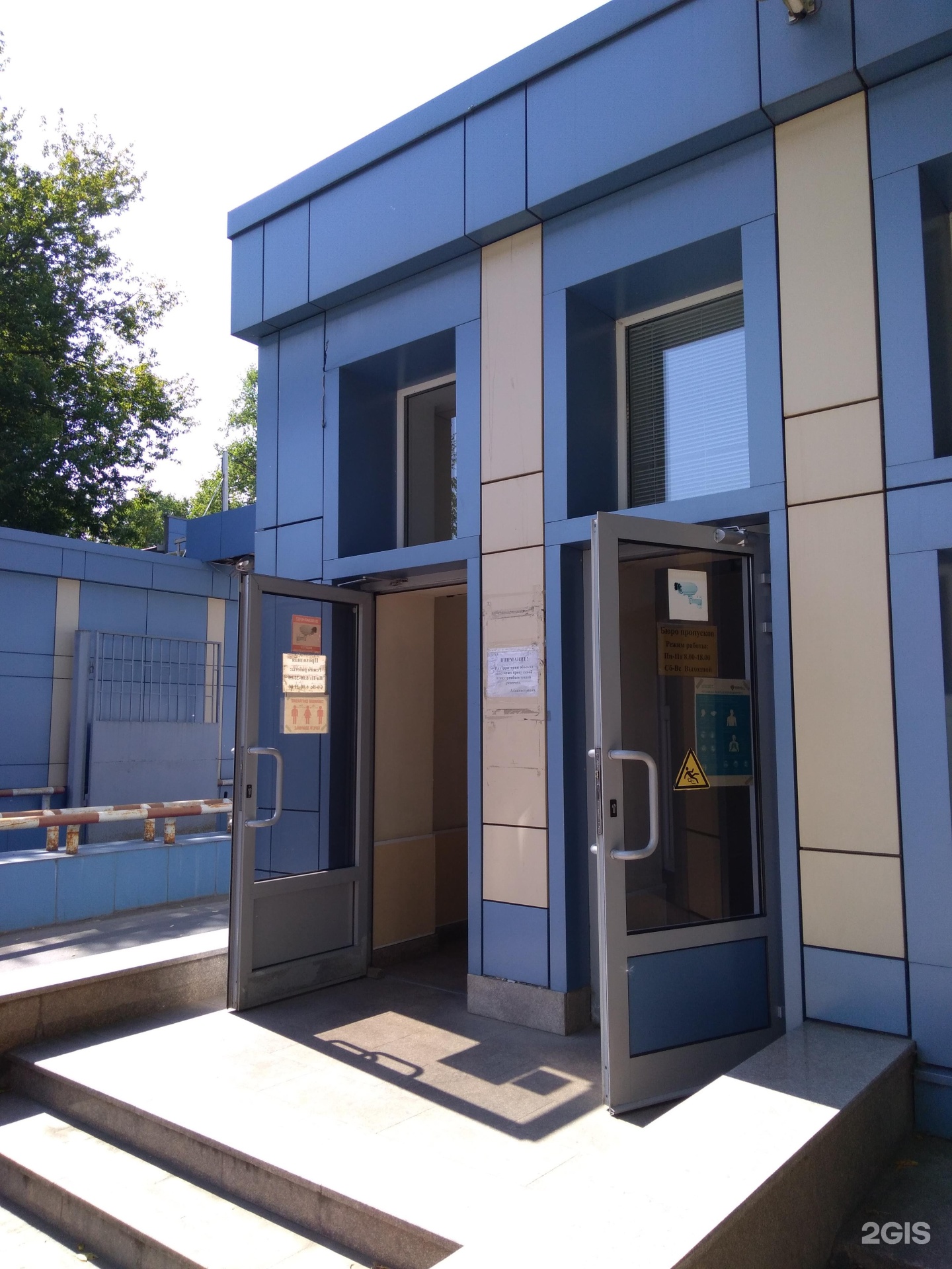 Изображение организации