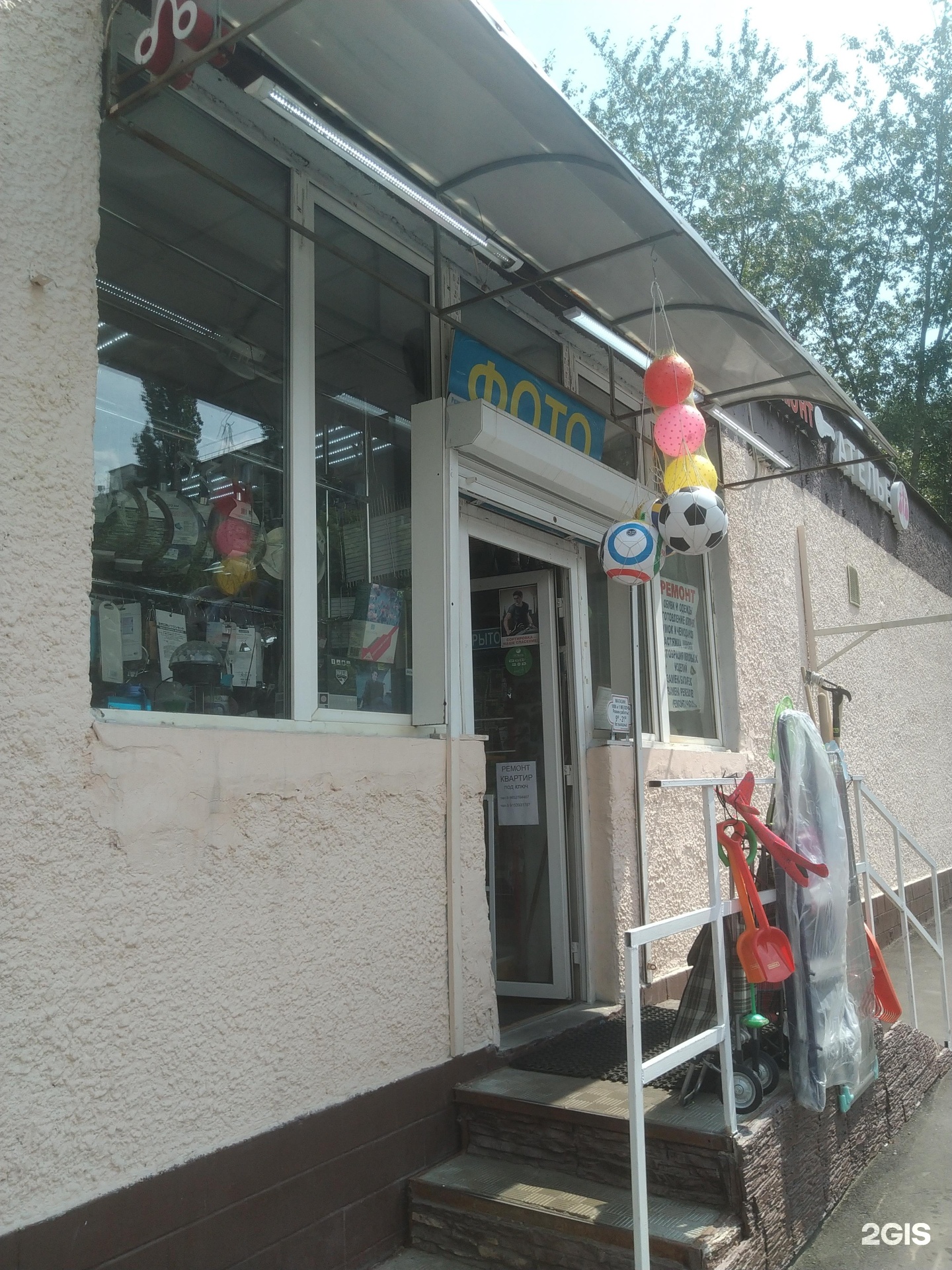 Изображение организации