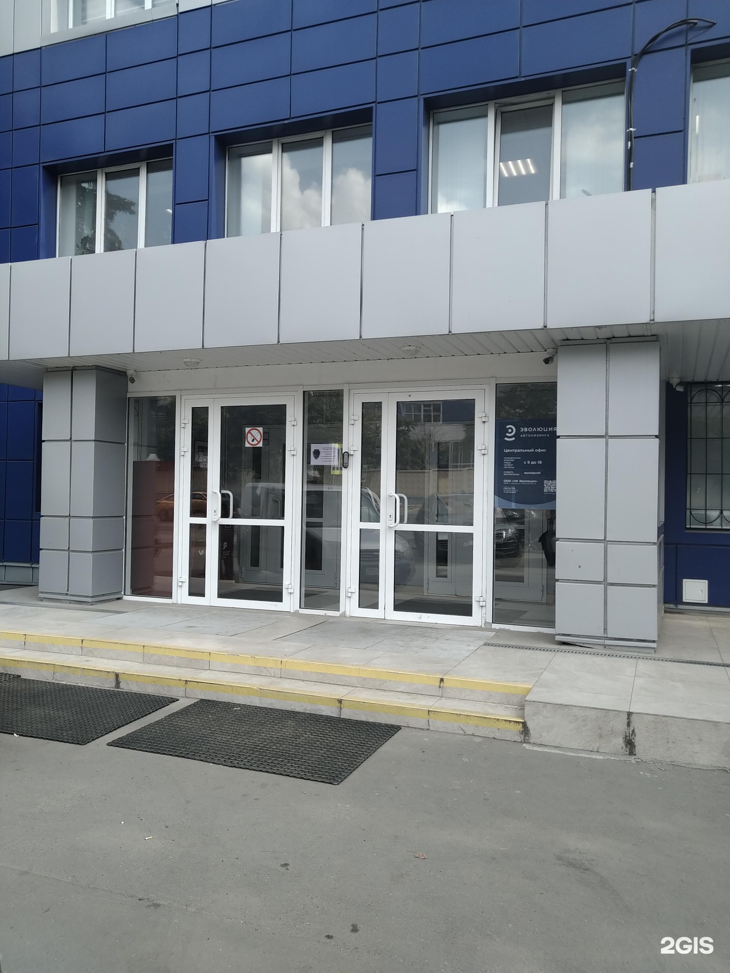 Изображение фирмы