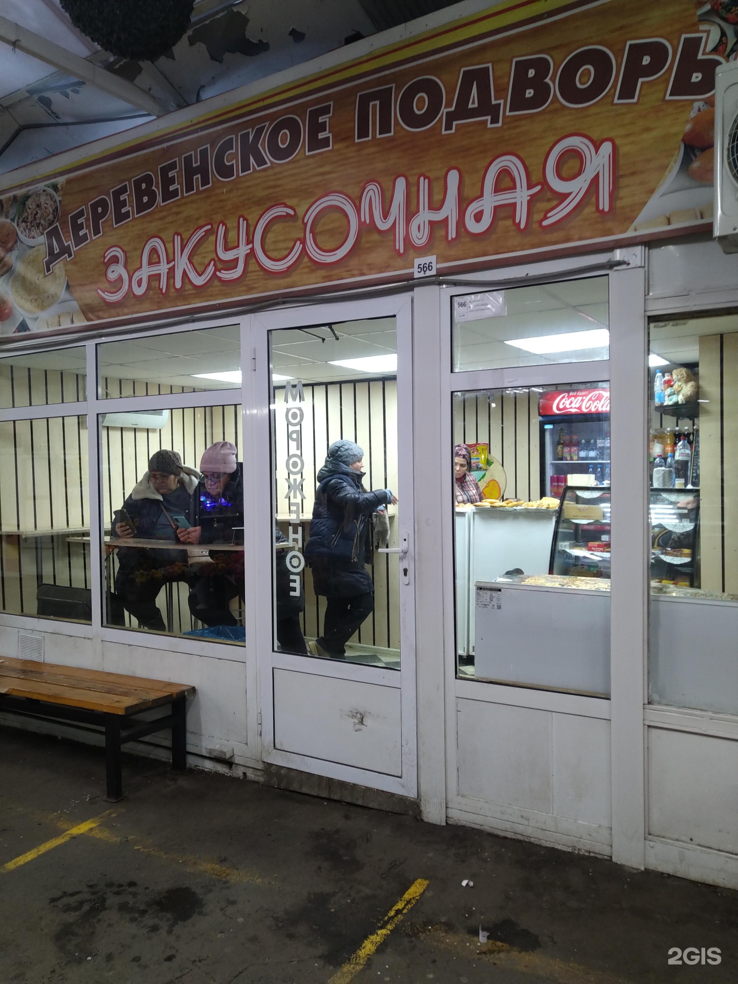 Изображение организации