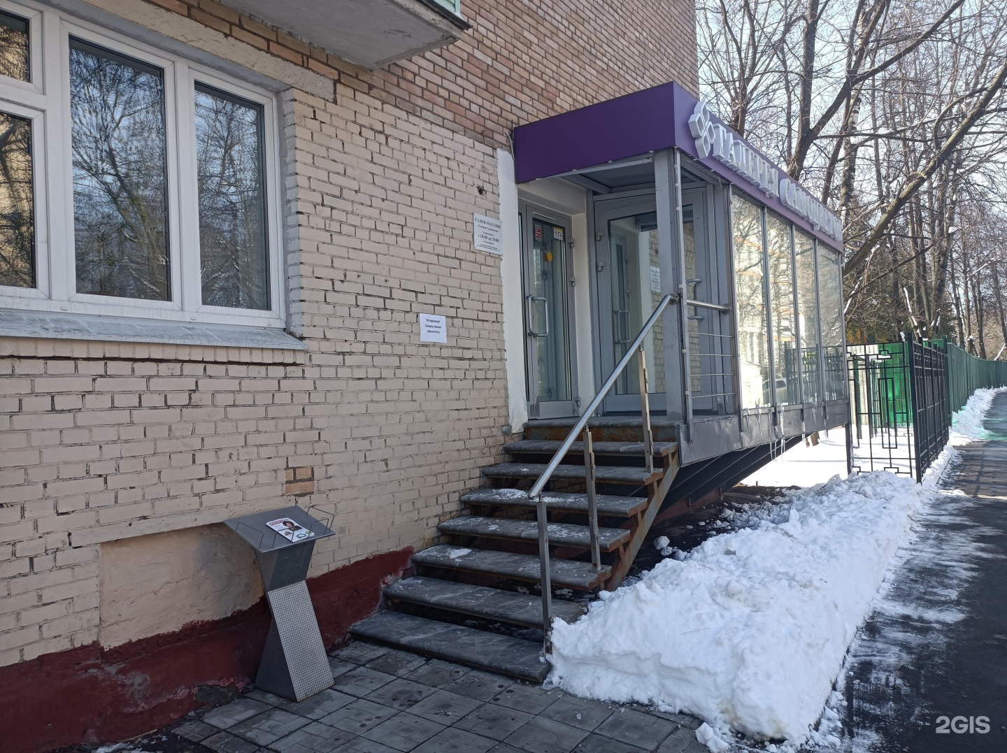 Галерея самоцветов