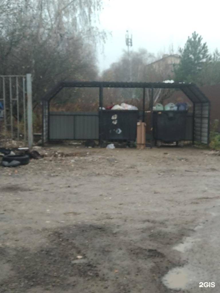 Изображение организации