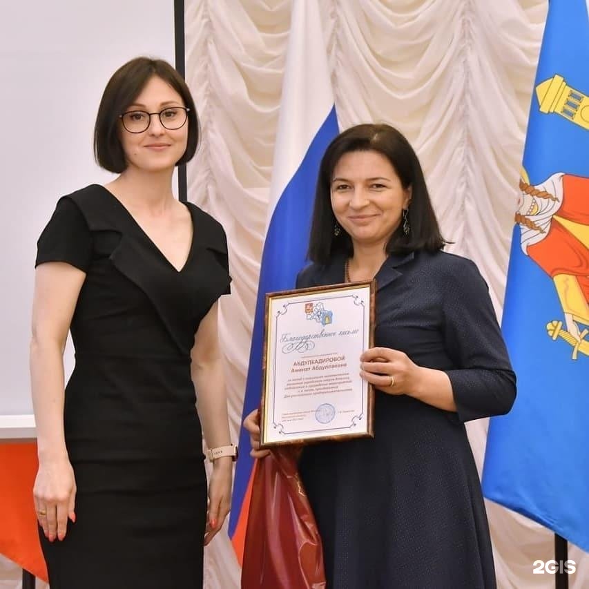 изображение организации