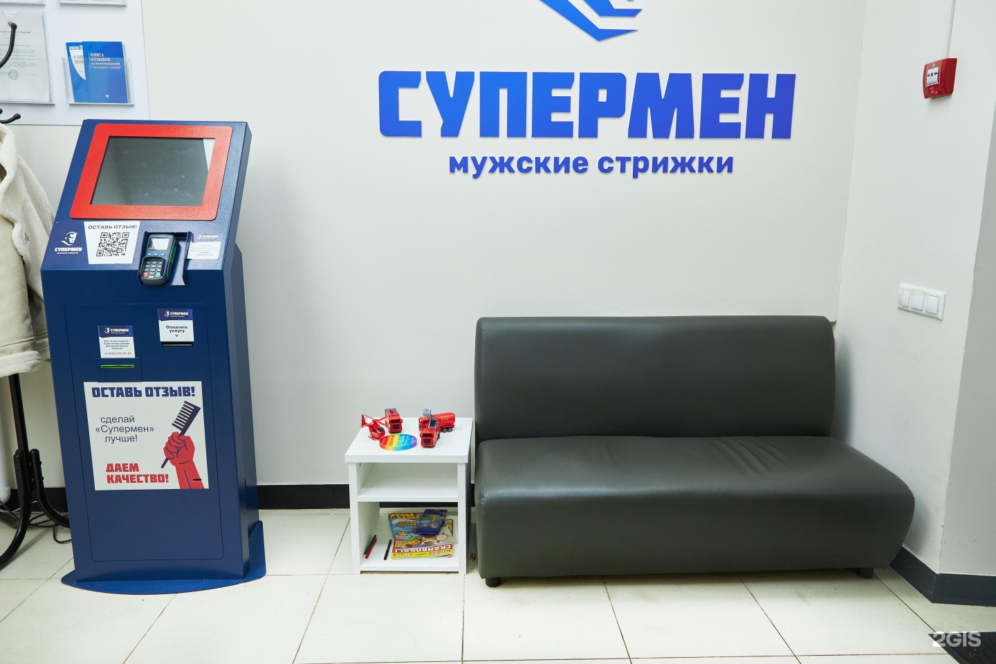 Изображение организации