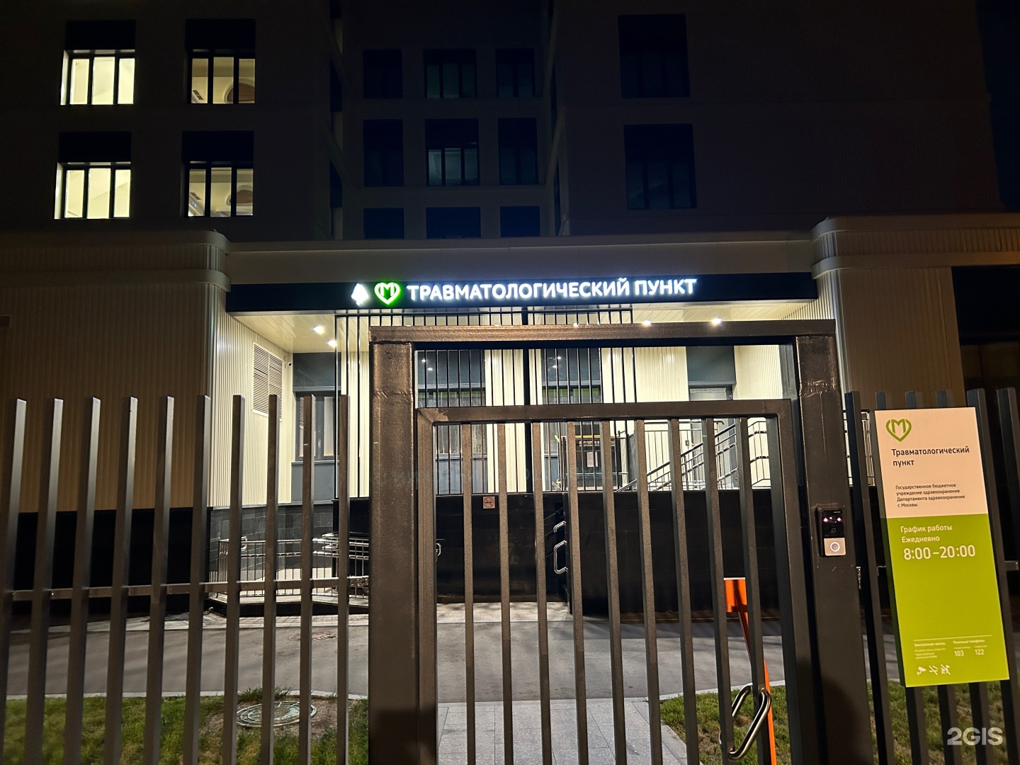 Изображение организации