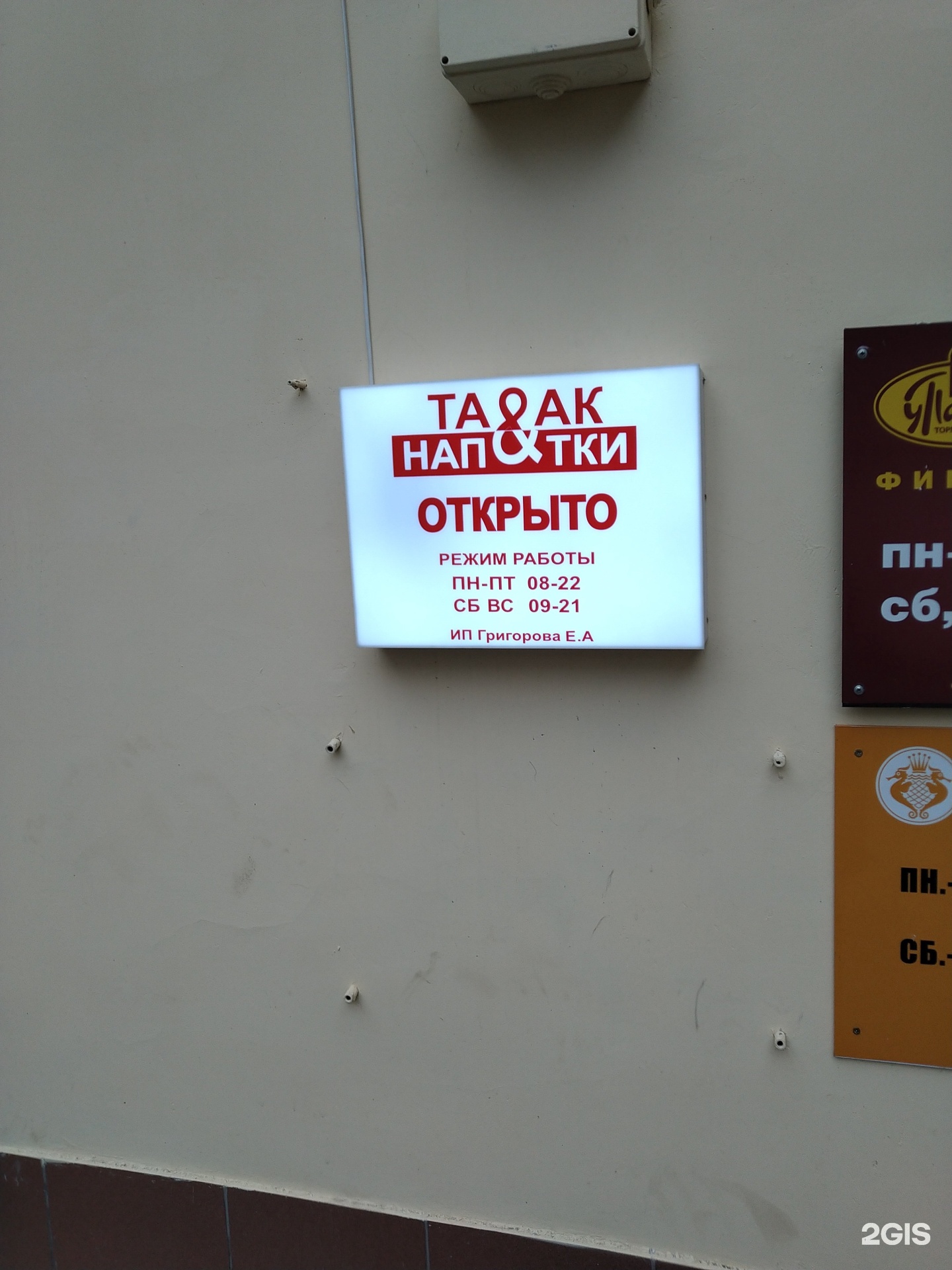 Изображение организации