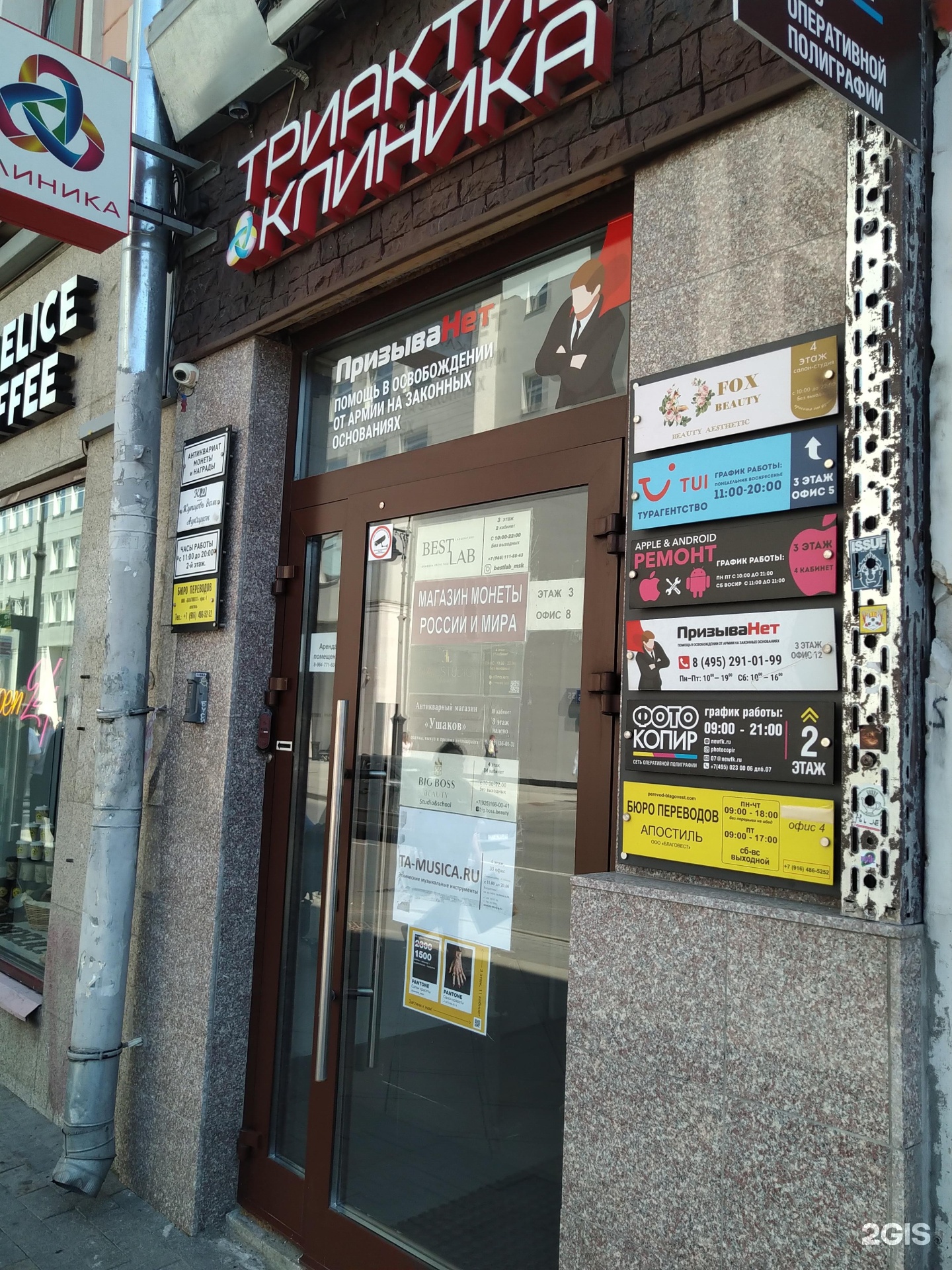 Изображение организации