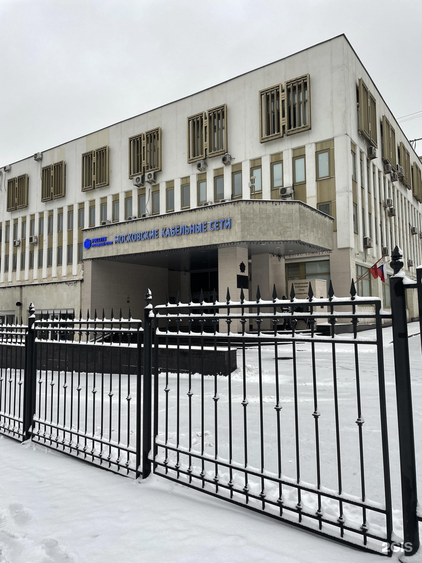 Изображение организации