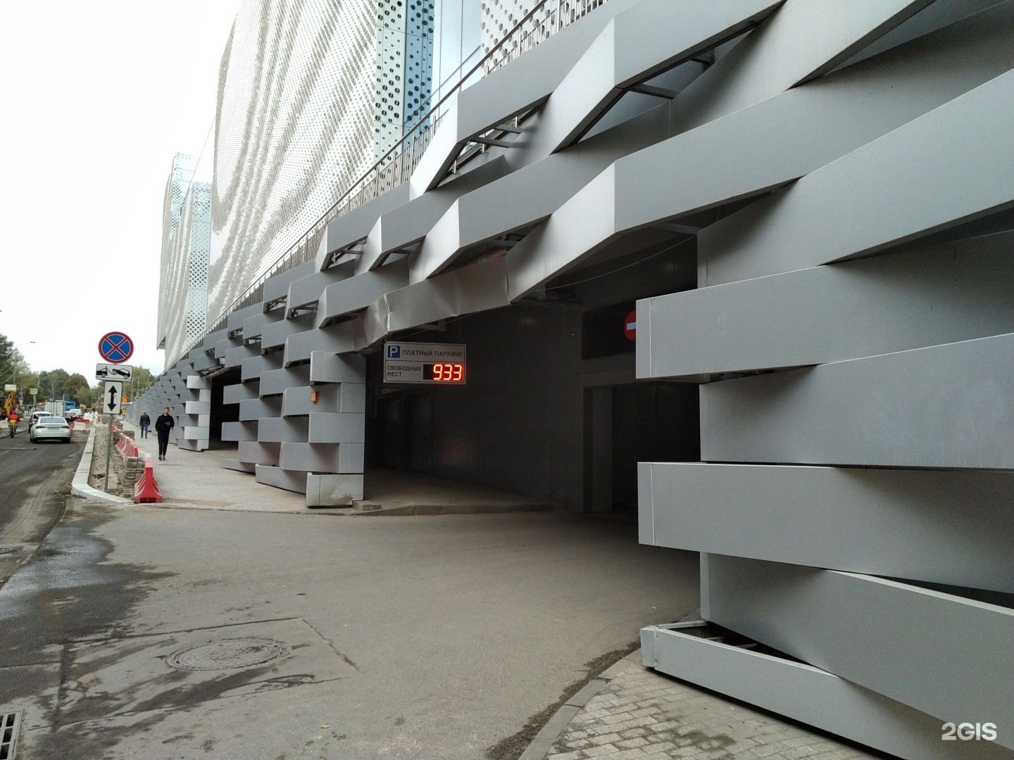 Изображение организации