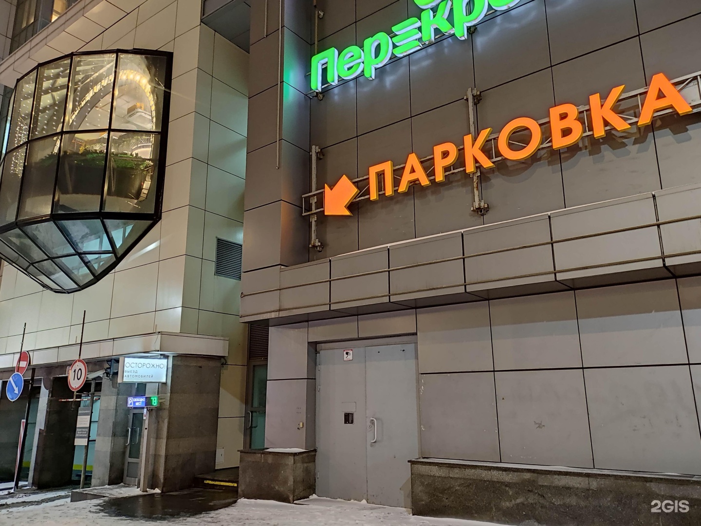 Изображение организации
