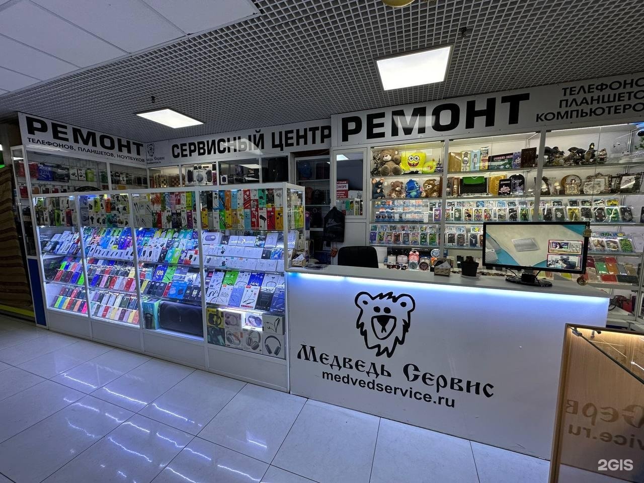 Изображение организации