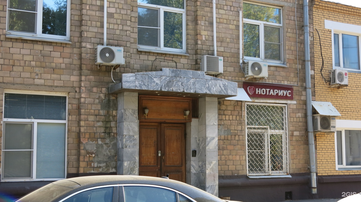 Изображение организации