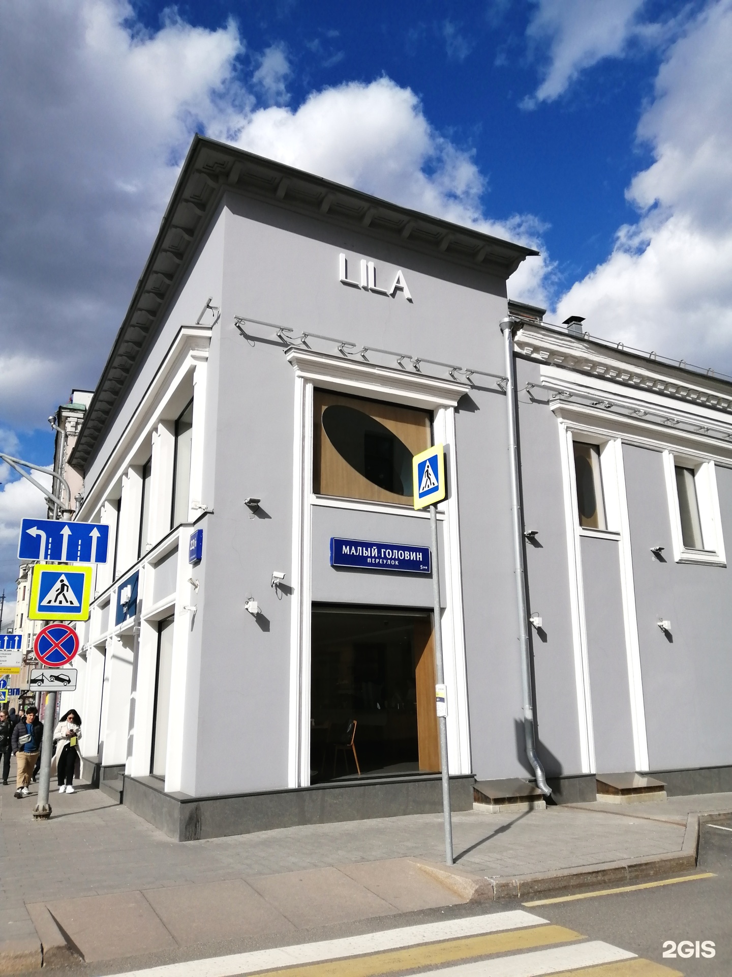 Изображение организации