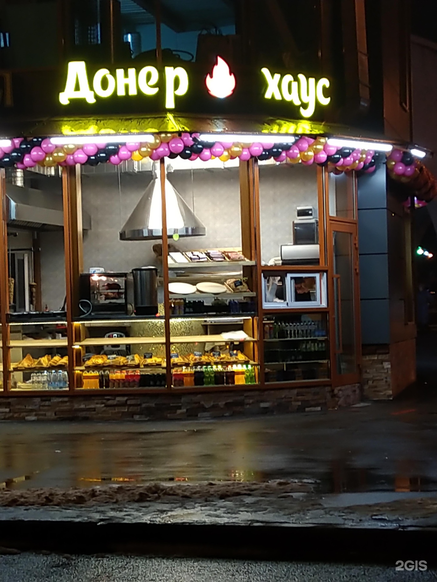 Изображение организации