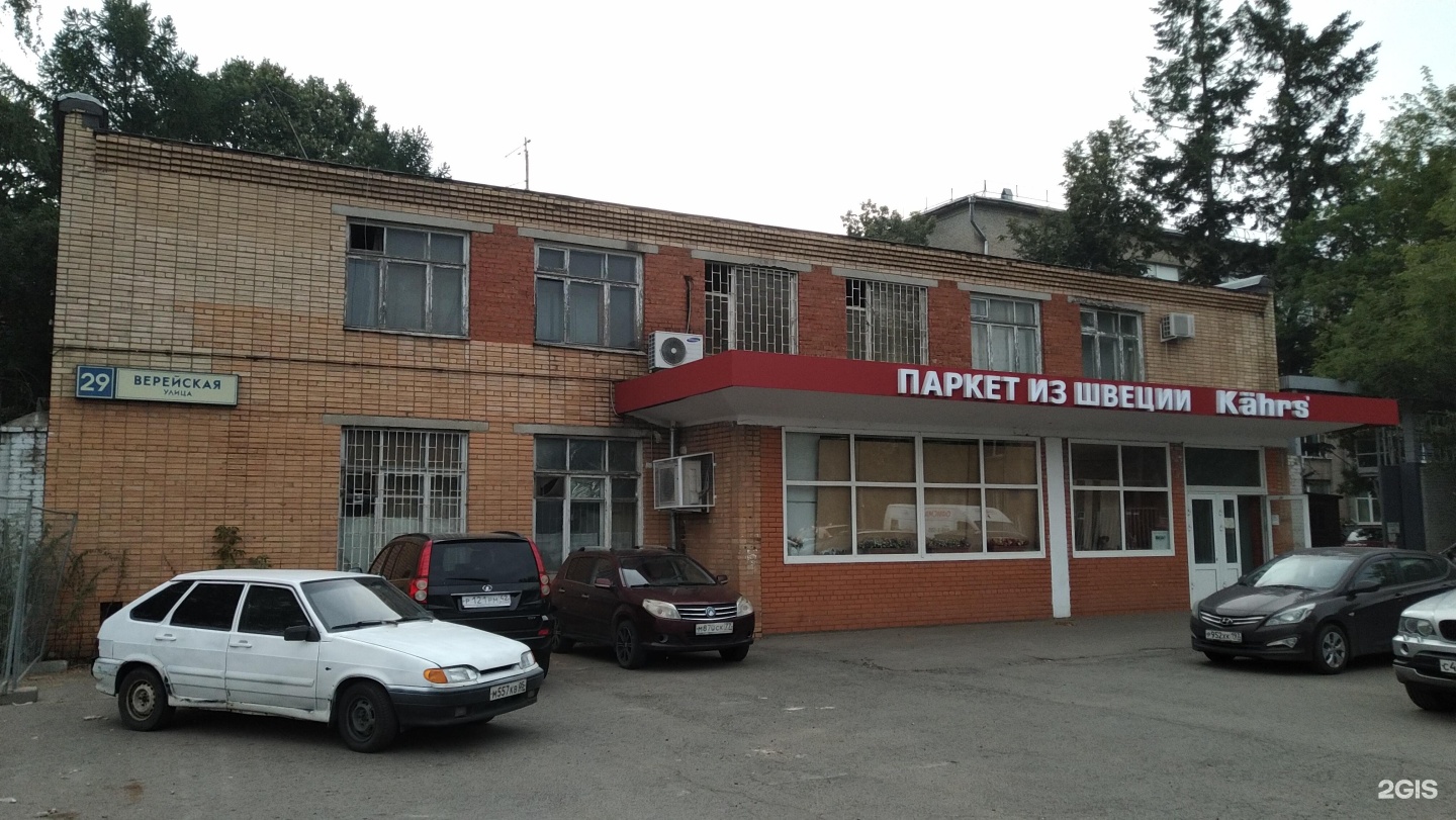 Изображение организации
