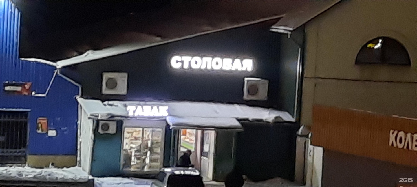 Изображение организации
