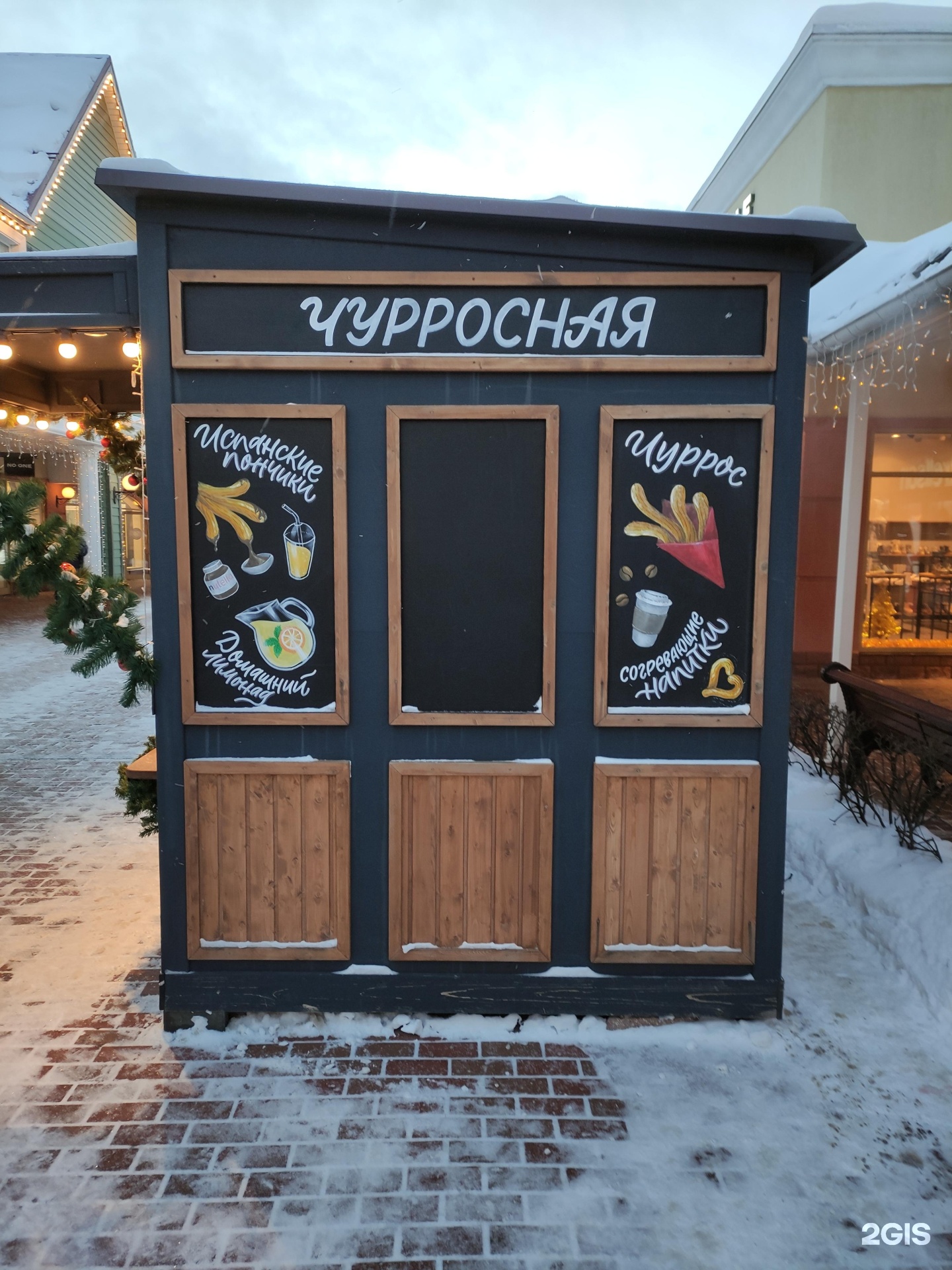 Изображение организации