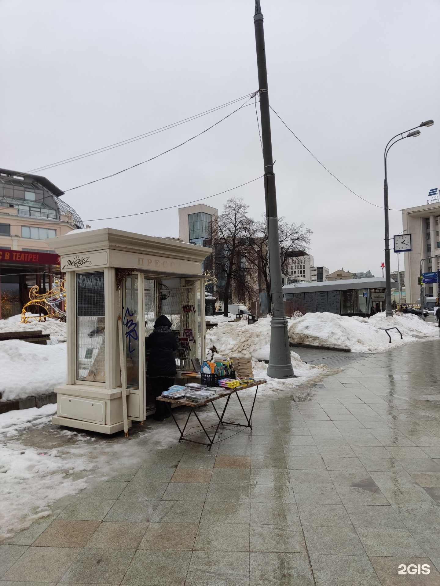 Изображение фирмы