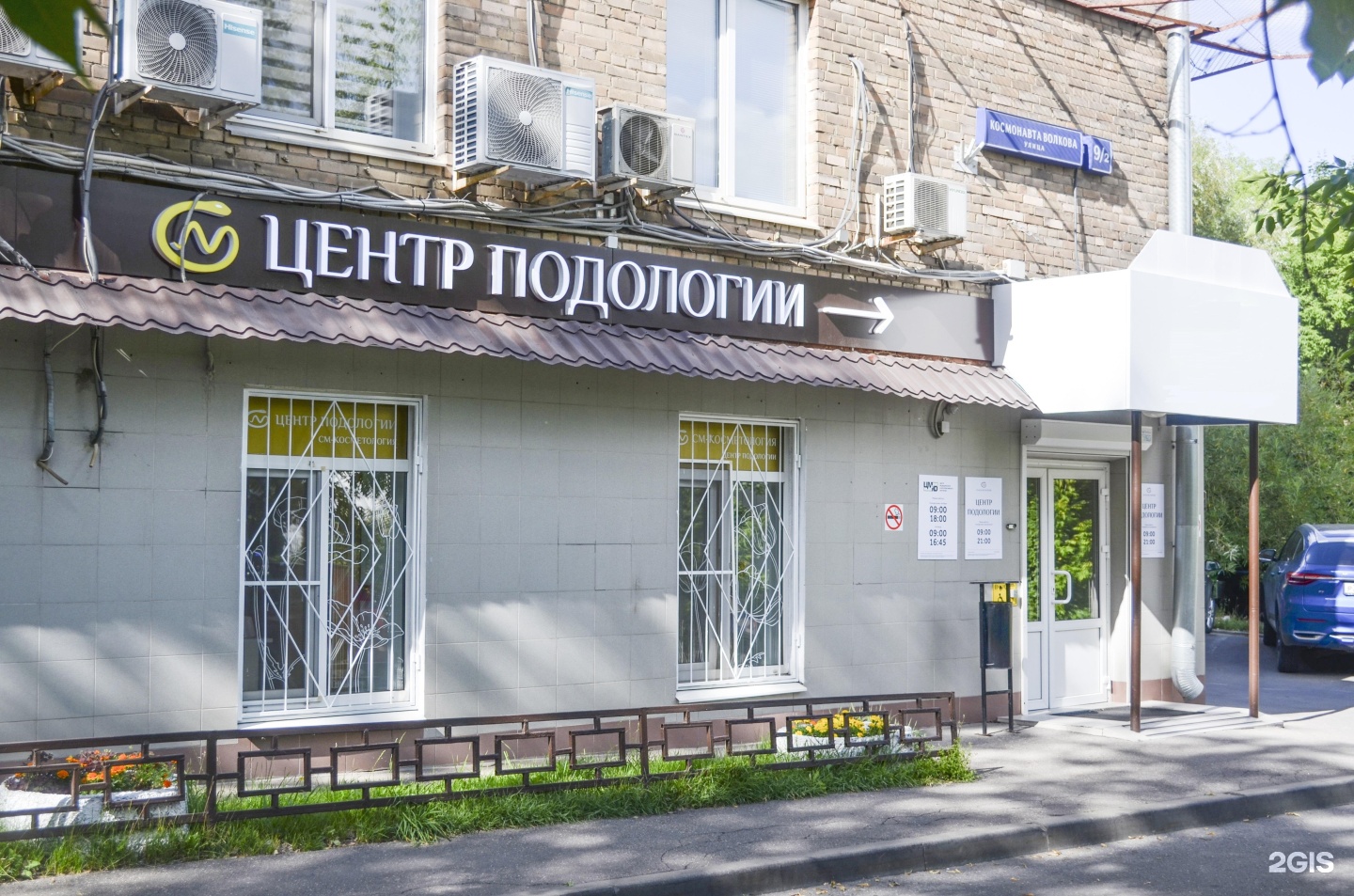 Изображение организации