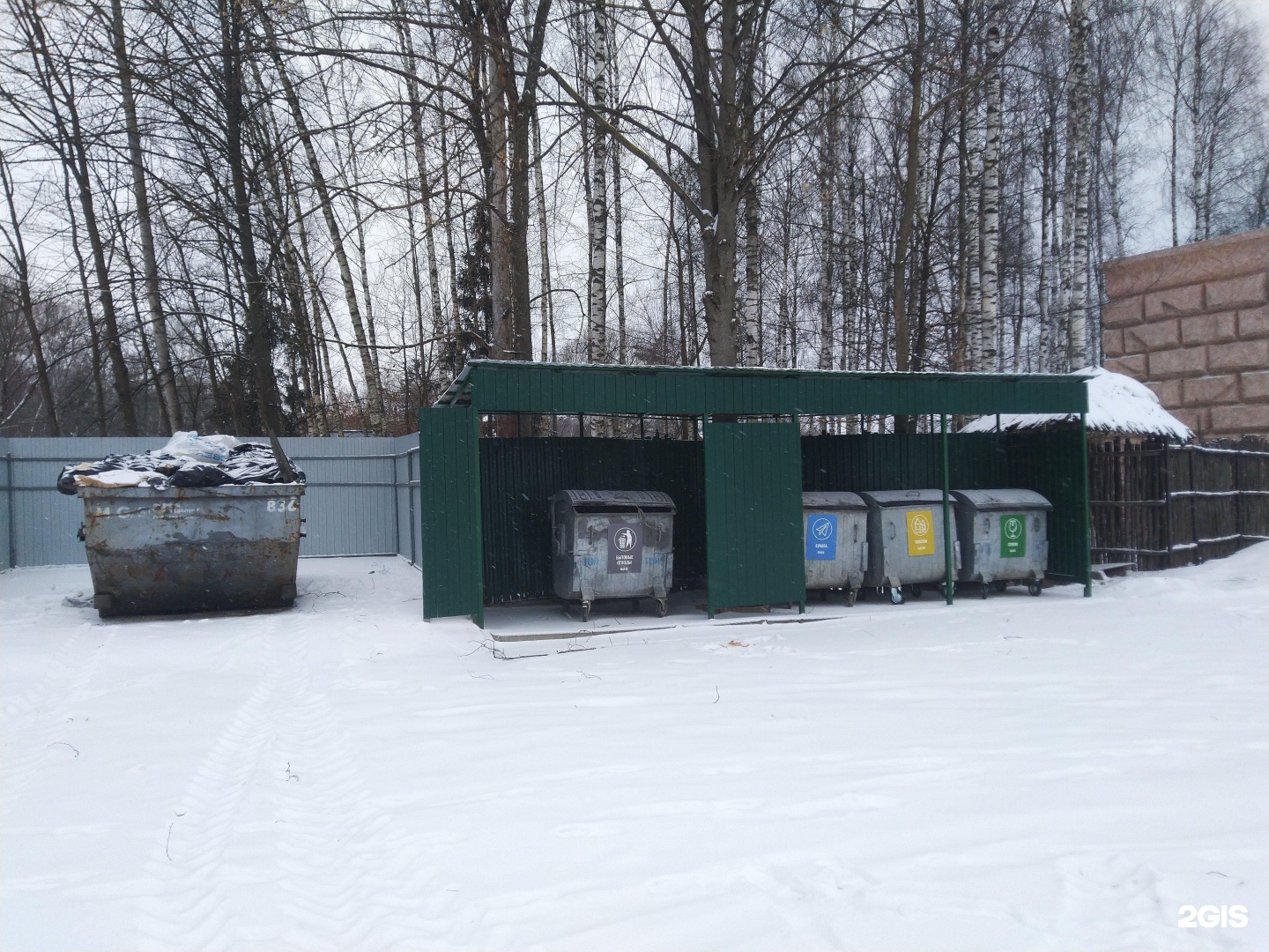 Изображение организации