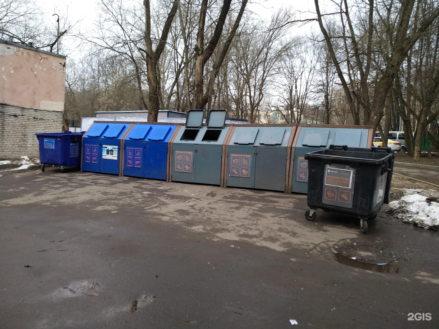 Изображение организации