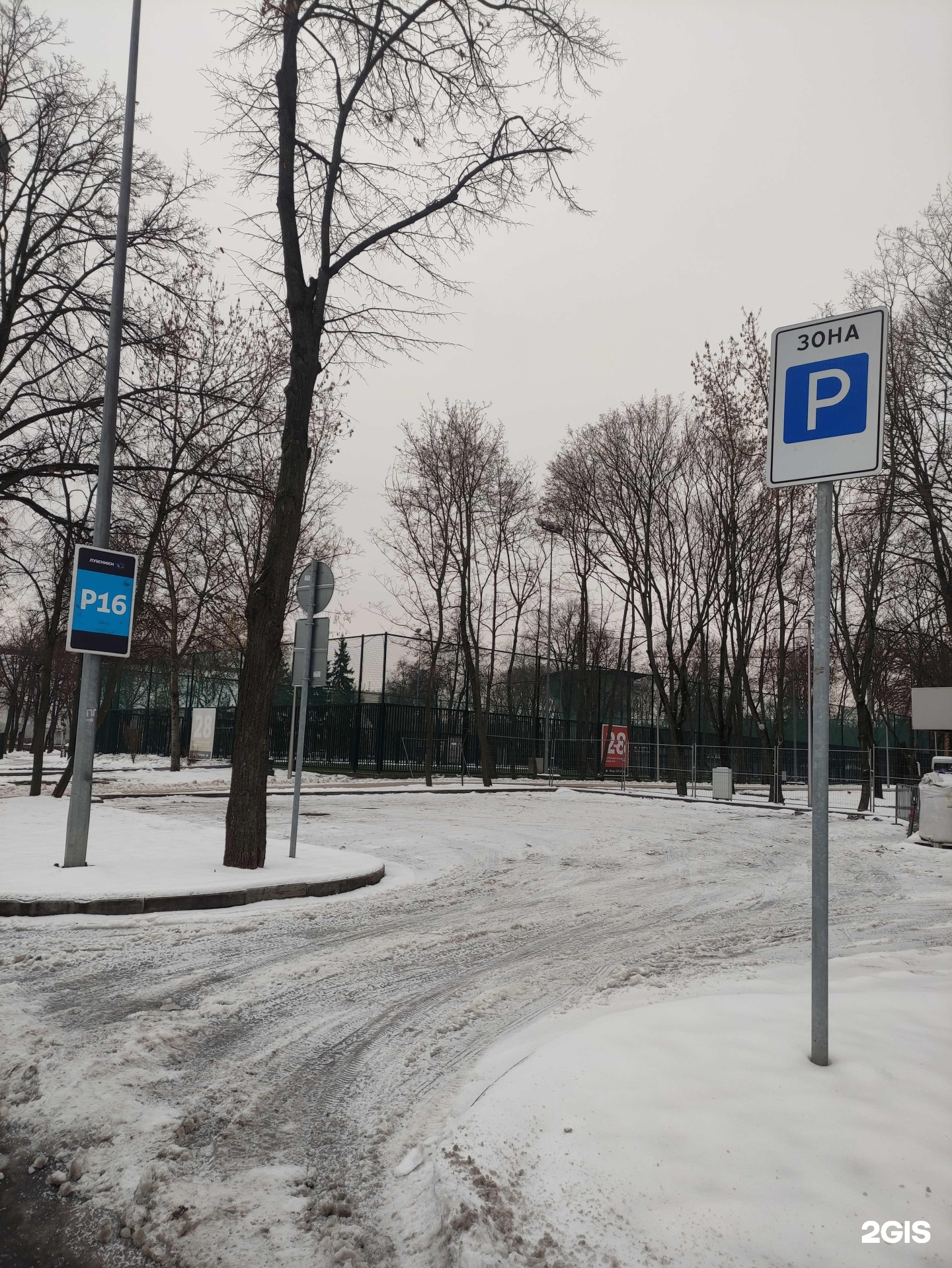 Изображение организации
