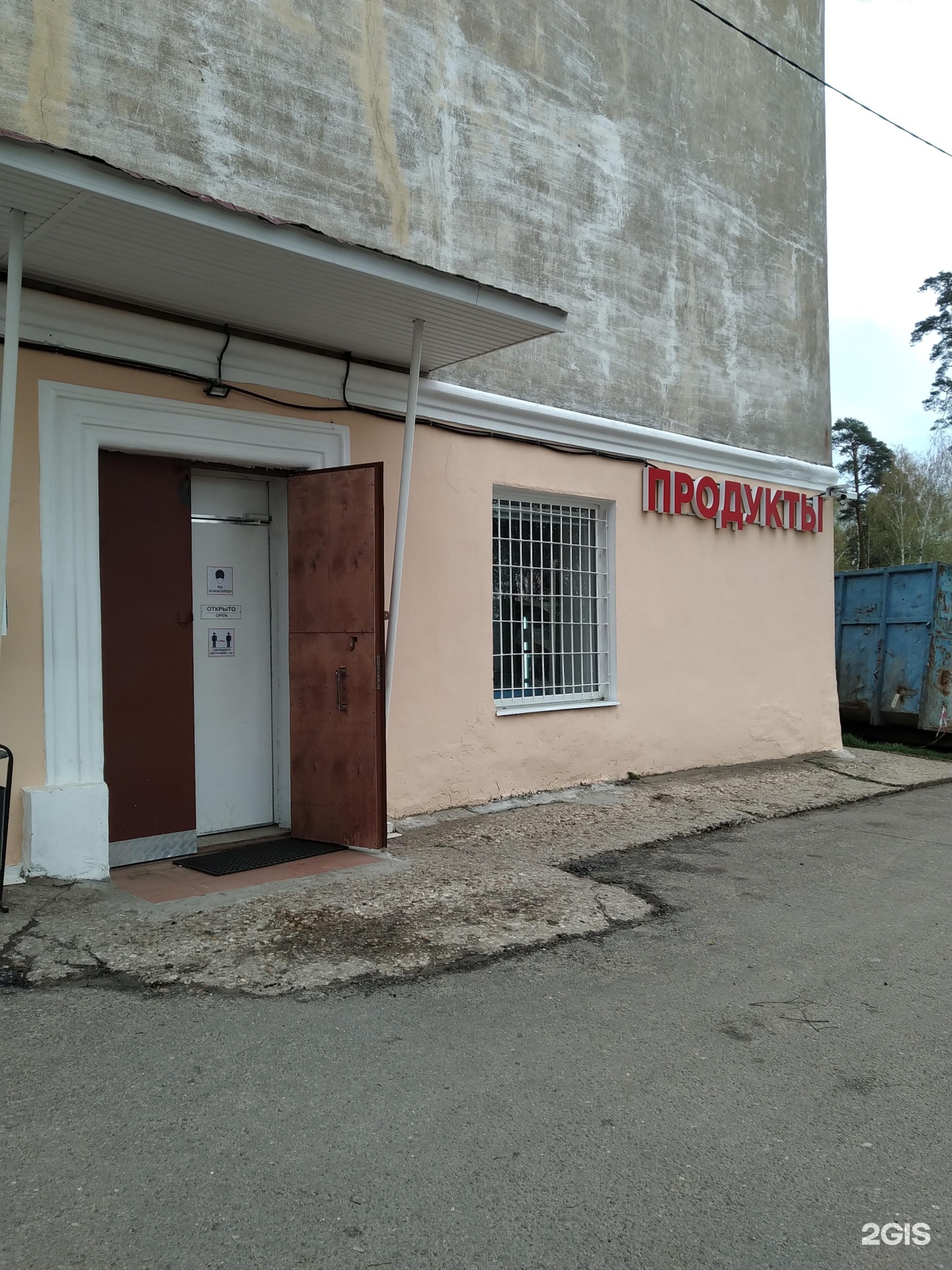 Изображение организации