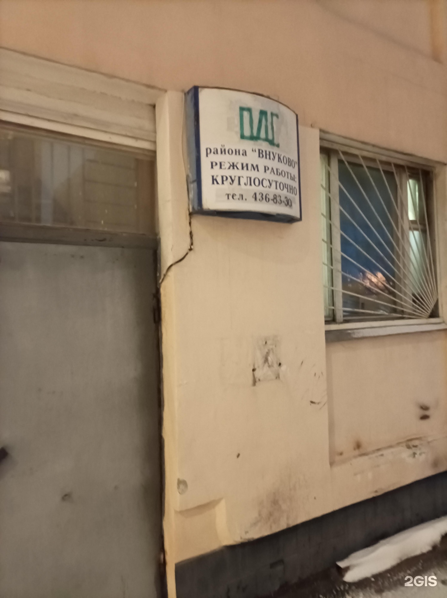 Изображение организации