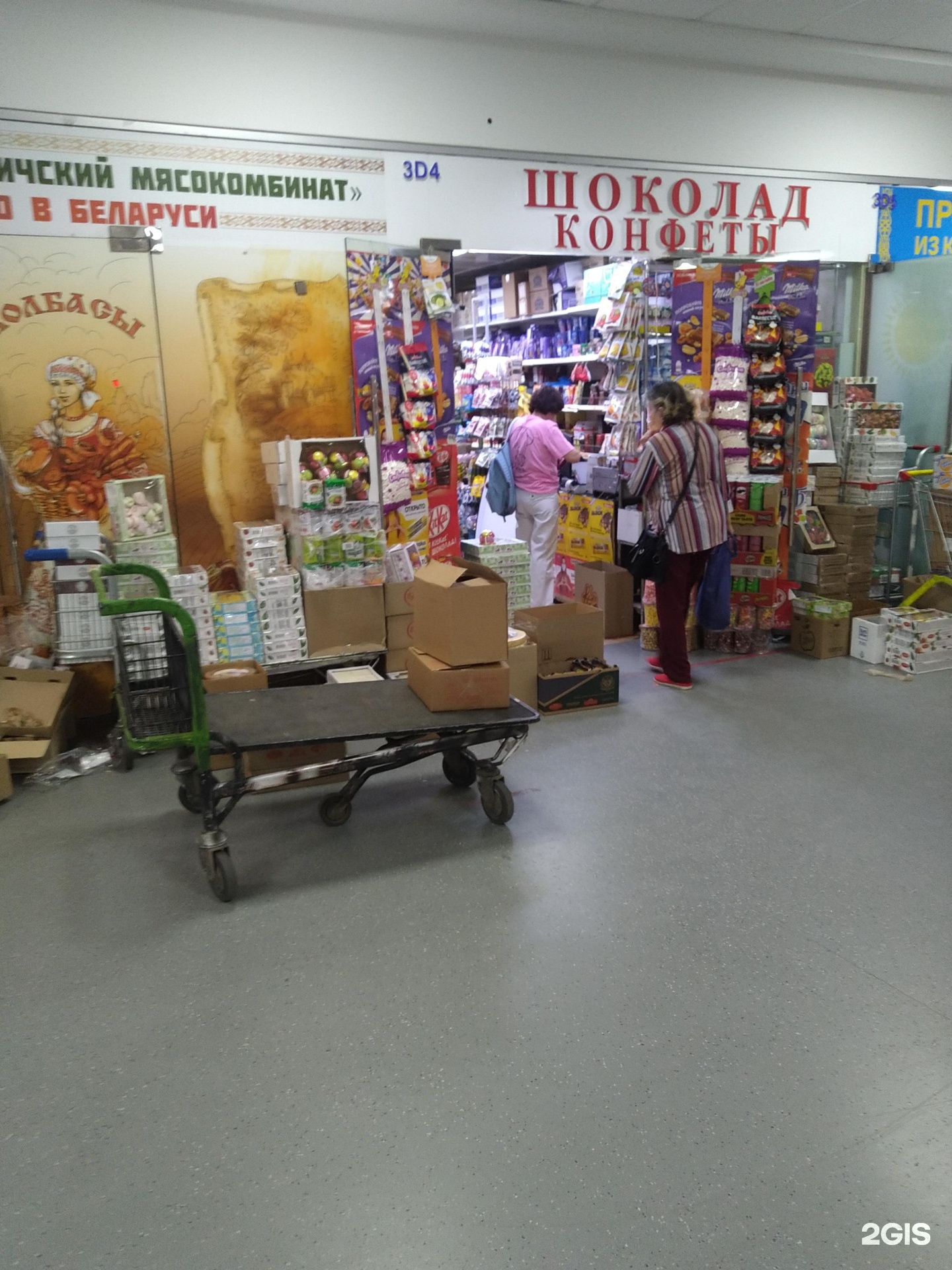 Изображение организации
