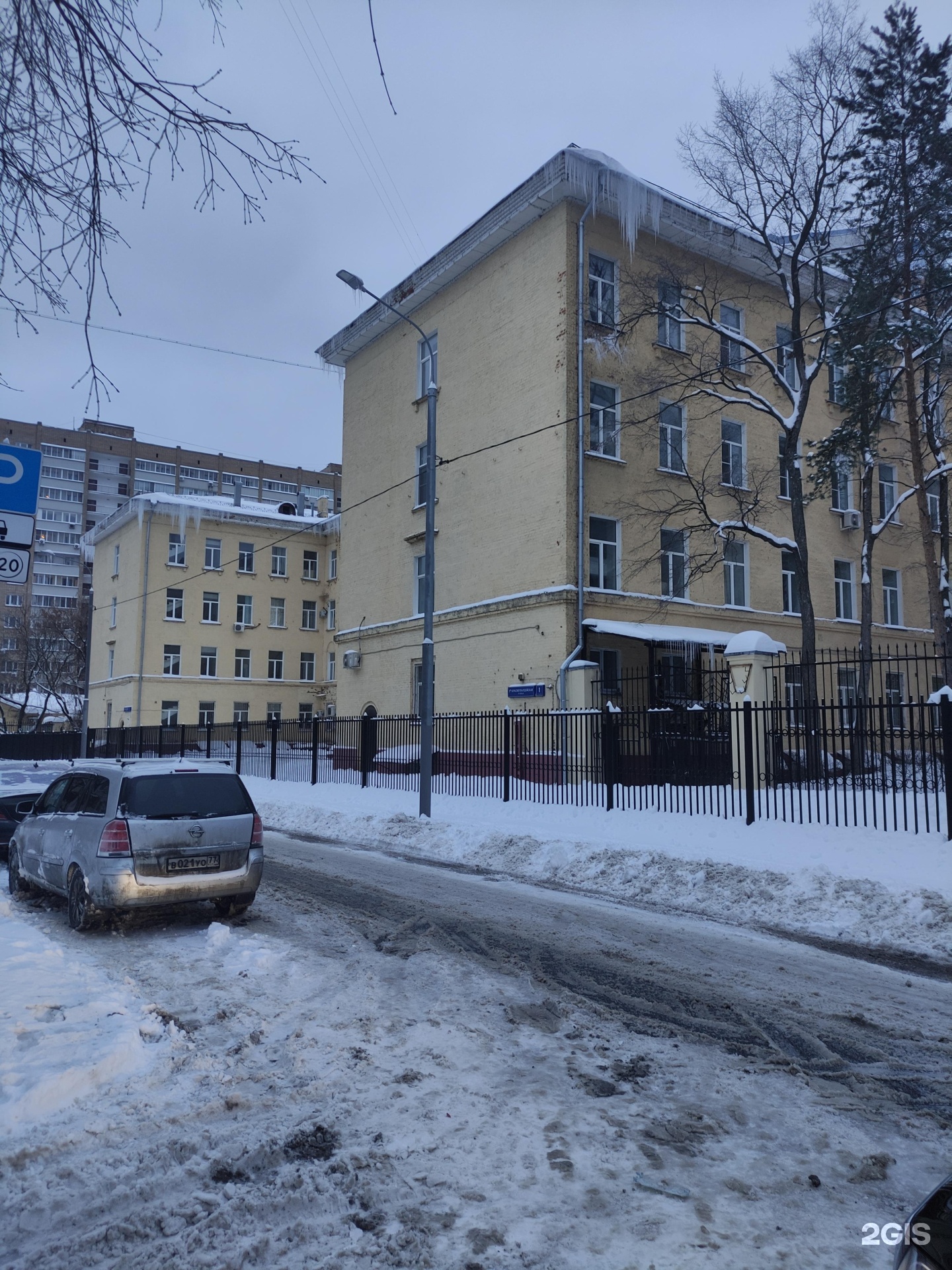 Изображение фирмы