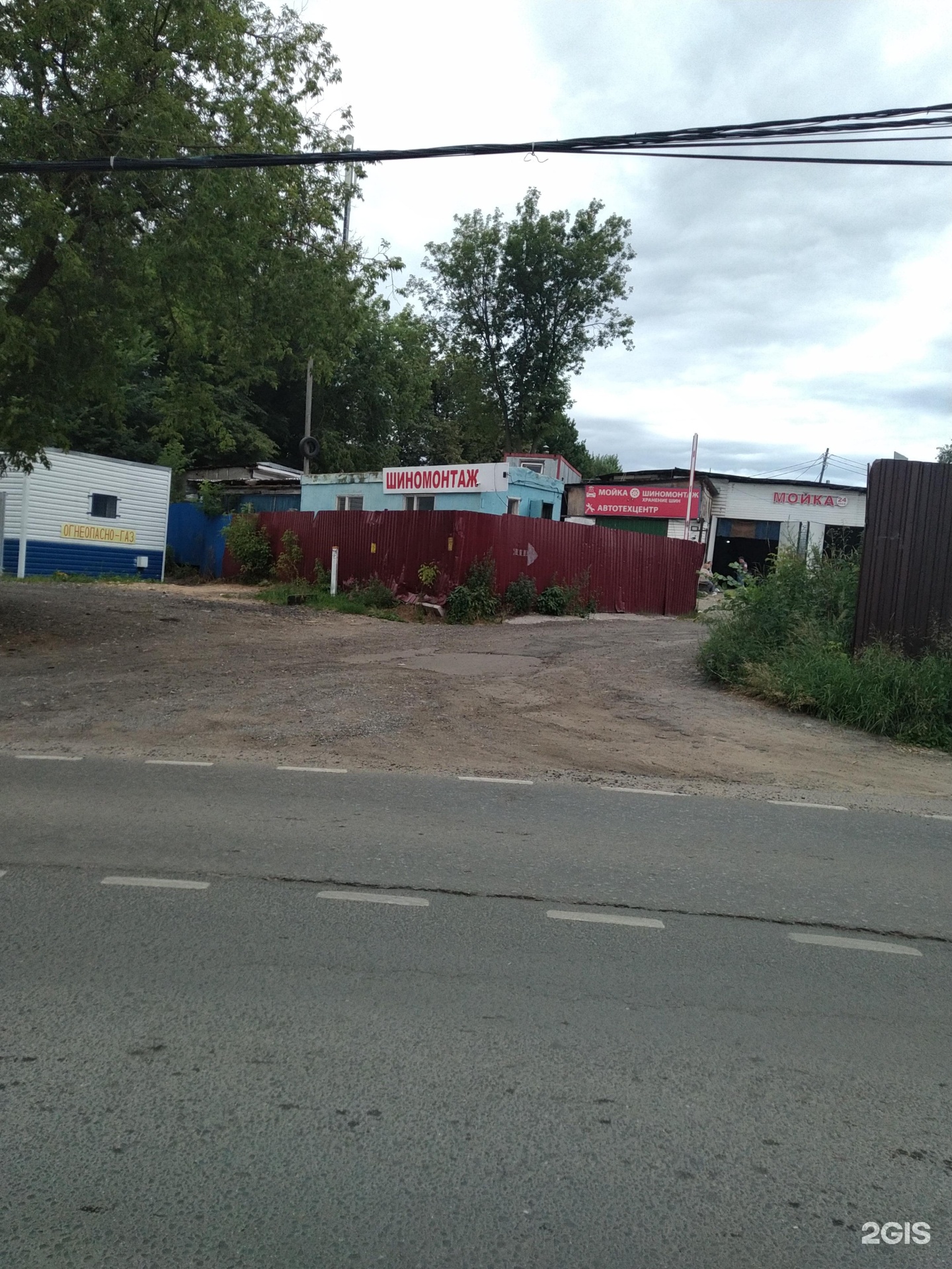 Изображение организации