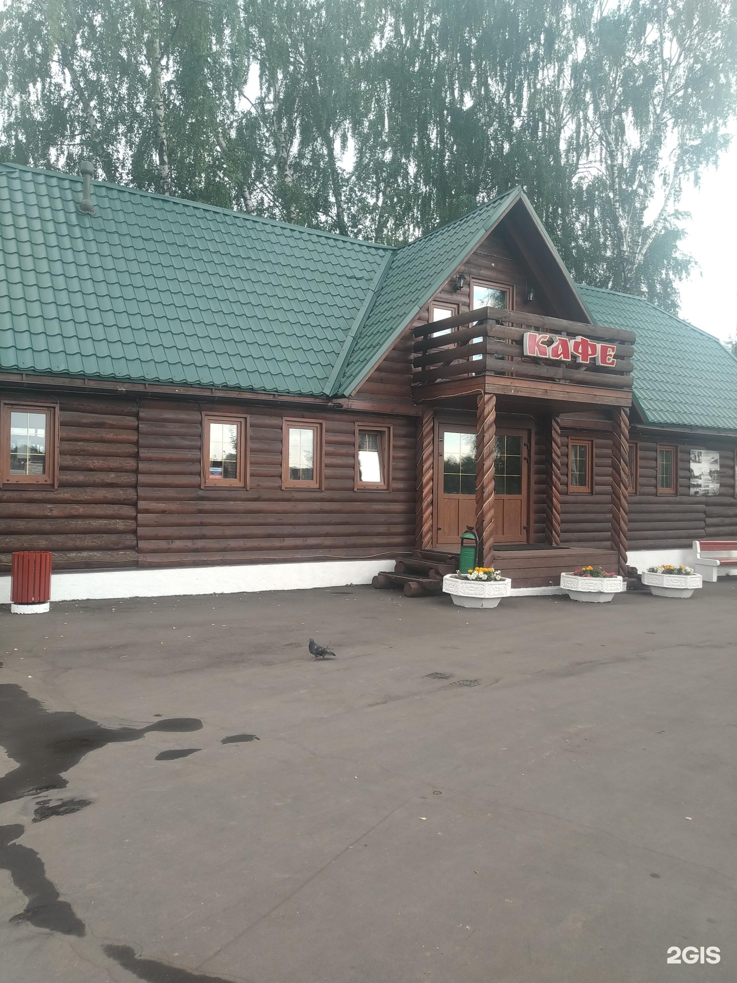 Изображение организации