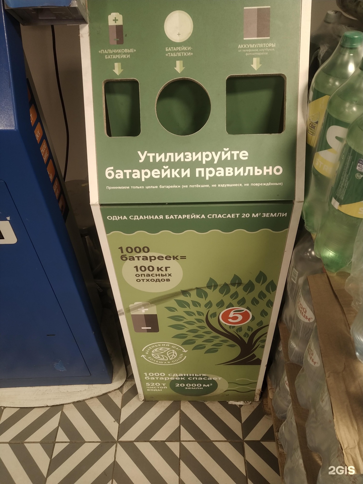 Изображение организации