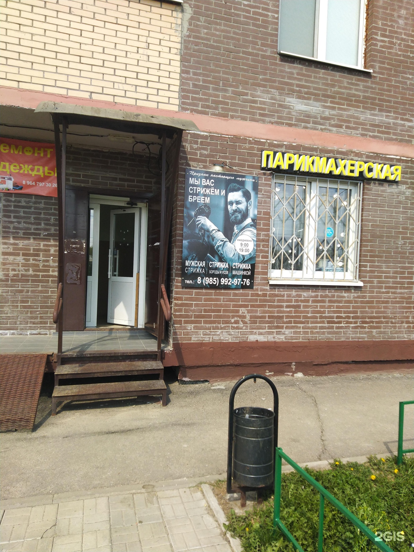 Изображение организации