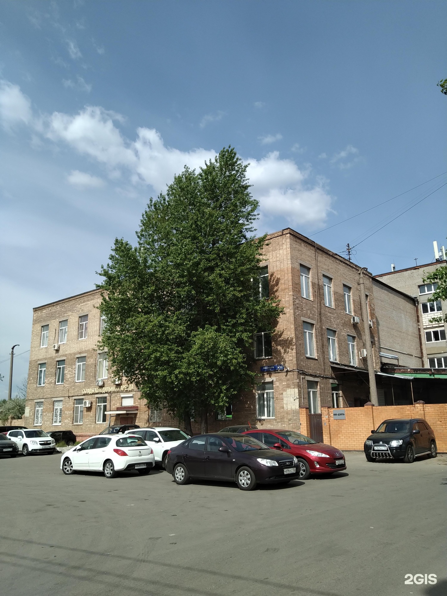 Изображение организации