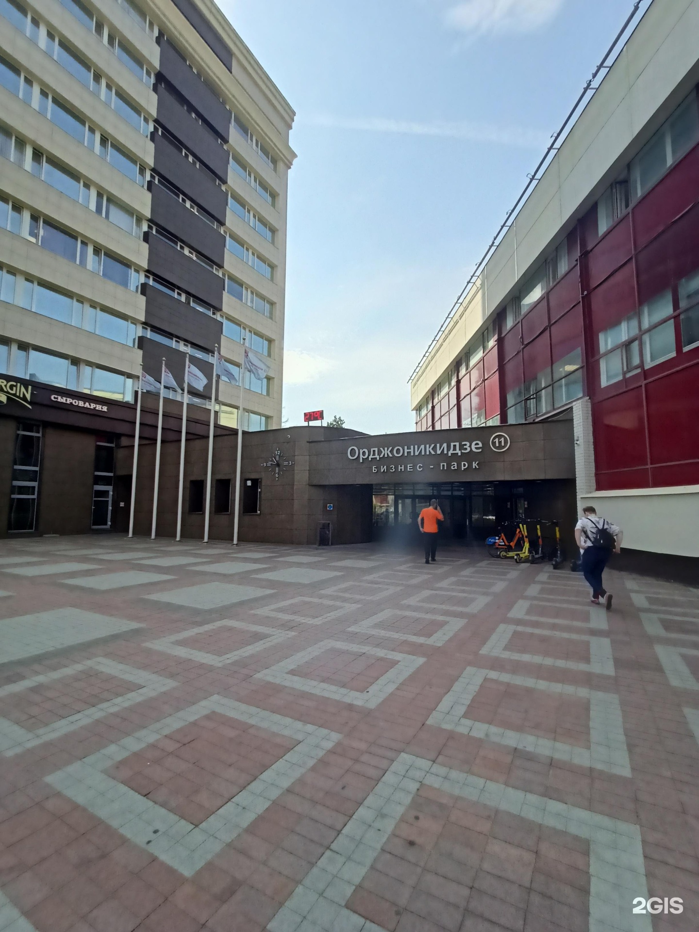 Изображение организации